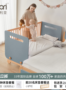 Boori Yarra雅拉进口实木婴儿无缝拼接床可调护栏儿童床床边床