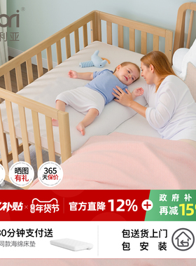 Boori都灵进口实木婴儿床可移动新生儿床加宽拼接床多功能宝宝床