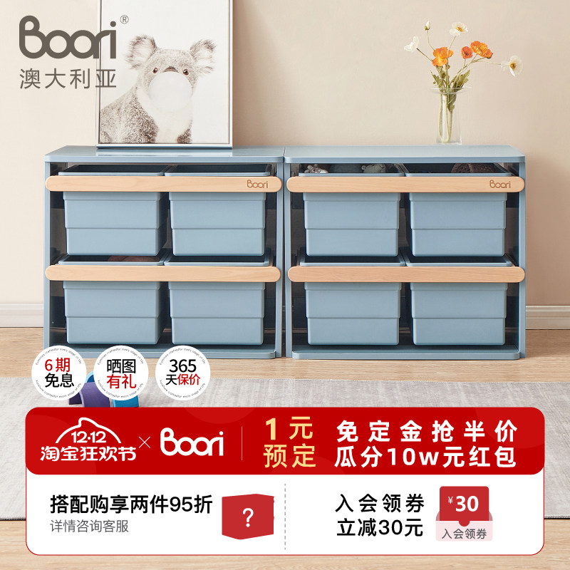 ���ڲ�����Boori Tidy̩�϶�ͯ������ɹ����ɼܴ����䱦���·��������� ӣ��ɫ 904.4Ԫ(������)