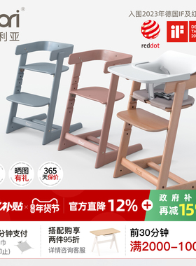 Boori Kids泰迪成长椅可升降可调节儿童餐椅吃饭写字椅3岁学习椅