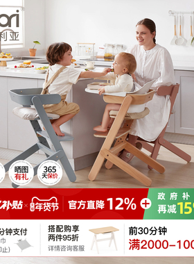 boori Neat尼特成长椅宝宝餐椅升降可调节儿童家用餐椅婴儿实木