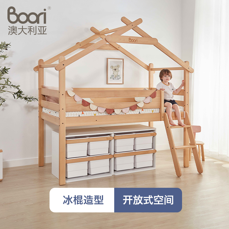 boori全实木半高床树屋床架子床