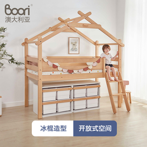 Boori芙瑞斯树屋床进口全实木儿童床半高床城堡滑梯床高架衣柜床