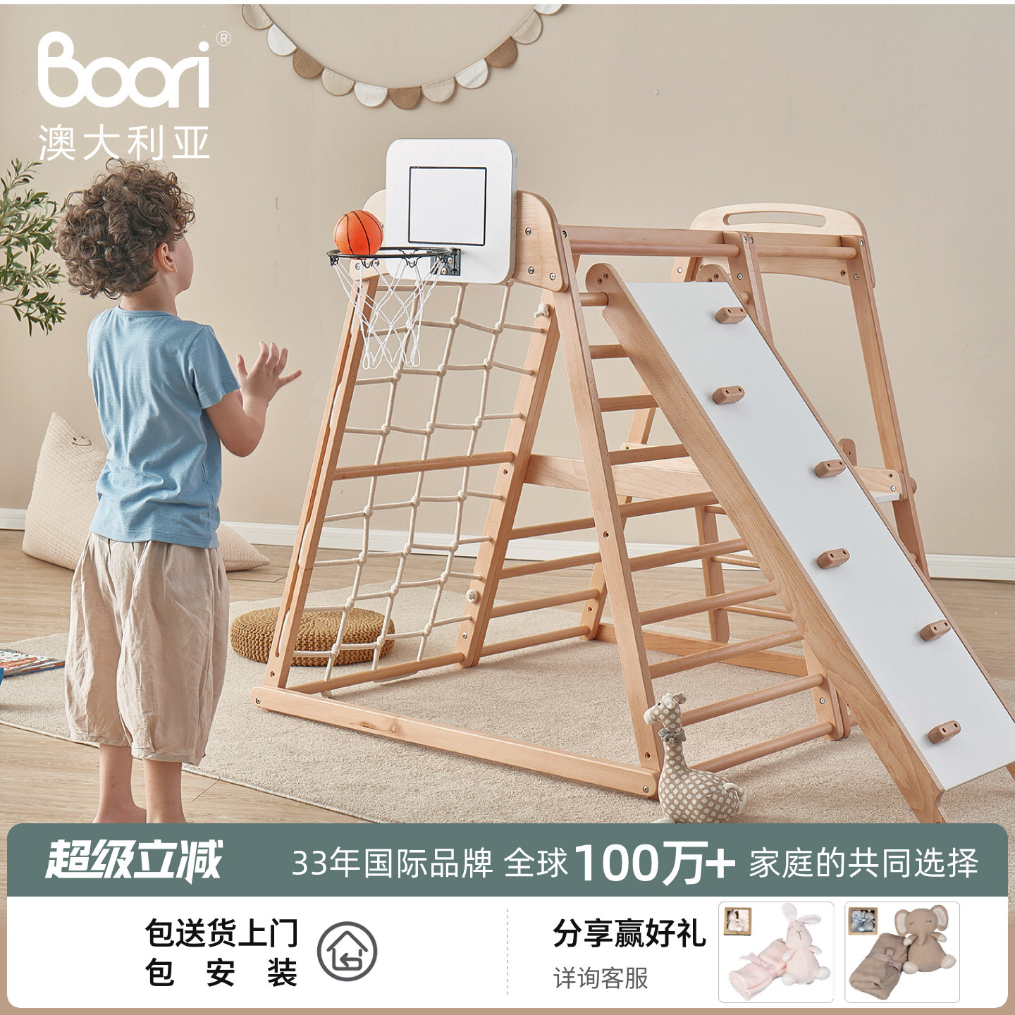 Boori儿童攀爬架用摇床布艺吊床秋千吊篮进口实木吊环游戏架配件