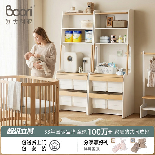 Boori实木书桌书架一体学习桌