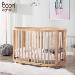 Boori Oasis奥西斯进口实木婴儿床