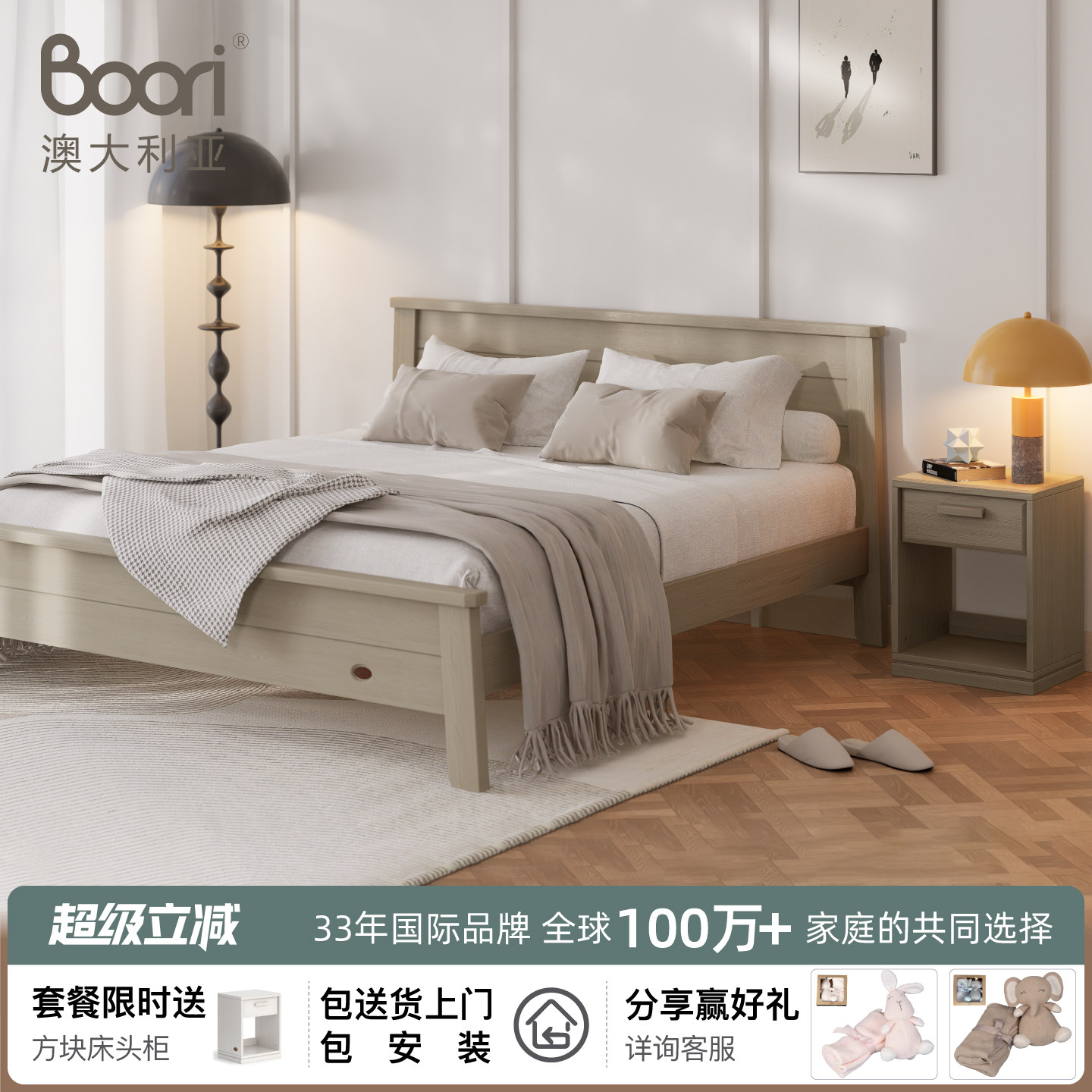 Boori双人床北欧1.8米全实木1.5米单人床新主卧婚床小户型实木床