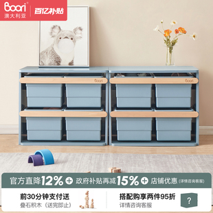 Boori Tidy泰迪儿童玩具收纳柜收纳架储物箱宝宝衣服置物架书架