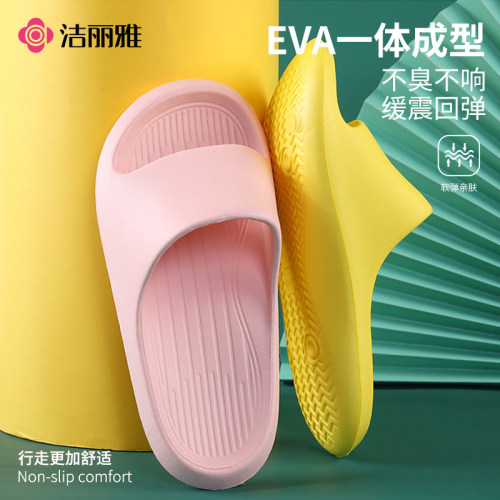 洁丽雅儿童EVA防滑厚底凉拖