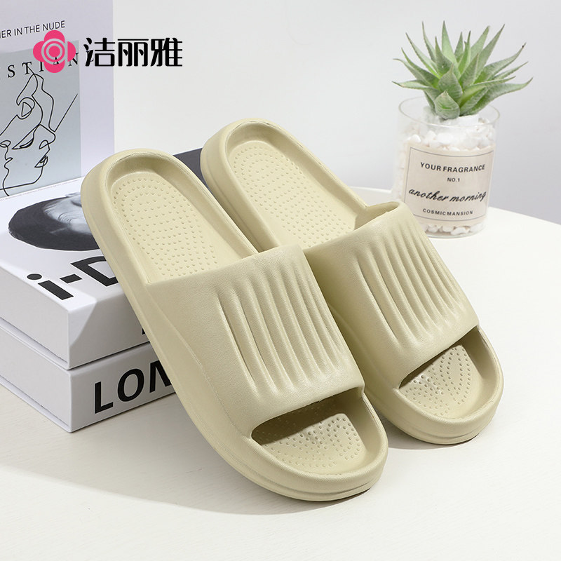 洁丽雅拖鞋男室内防臭防滑情侣家居一对夏季浴室凉拖鞋eva新款女,居家布艺,居家凉拖/凉鞋,淘宝优惠券,粉丝福利购,淘宝优惠卷