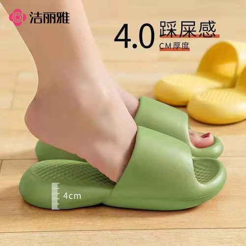 洁丽雅EVA防滑软底厚底凉拖