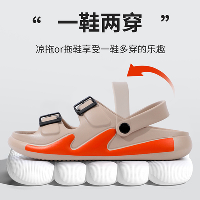 洁丽雅拖鞋男外穿防滑防臭2025新款青少年eva踩屎感夏季两穿凉拖