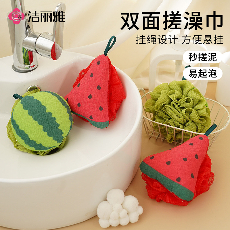 洁丽雅西瓜造型搓澡巾起泡挂绳