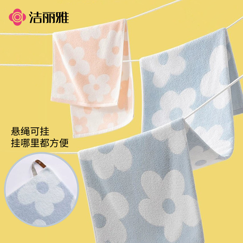 洁丽雅提花浴巾毛巾纯棉加厚吸水