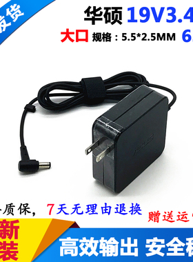 原装华硕VG278 VG279G VQ27AQ显示器电源适配器19V3.42A充电器线