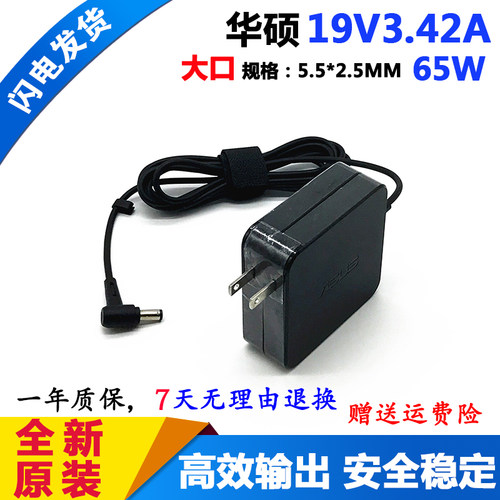 VG278VG279GVQ27AQ显示器充电线