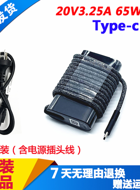 hp惠普TPN-LA22 DA13 CA10 LA12电源适配器USB TYPE-C充电器65w