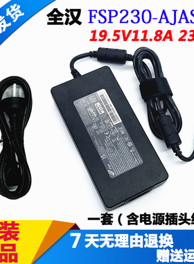 原装FSP230-AJAN3电源适配器机械革命蛟龙X7 5 7-760笔记本充电器