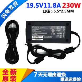 CR5S1电源适配器战神Z7SP7S2 神舟TX9 TX7 7DK K780S充电器 CU5DK