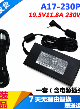 技嘉Aero17 HDR YB RX7G X7V2电脑充电器AERO15 X9 XA电源适配器