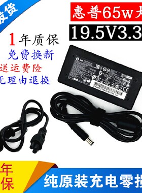 hp惠普一体机ZHEN66ProAG324
