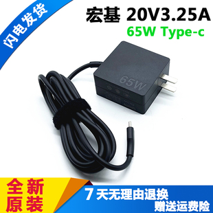 1650 宏基非凡S5 065N2D 58电源适配器 S3笔记本电脑充电器W21