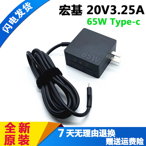 宏基N21C2适配器SF314-512充电器