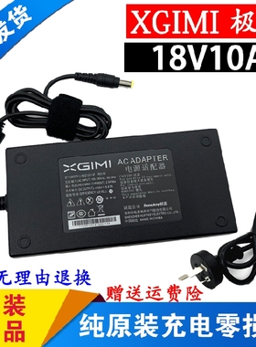 极米H3 XK03E投影仪充电器线原装HKA18018010-6A电源适配器18V10A