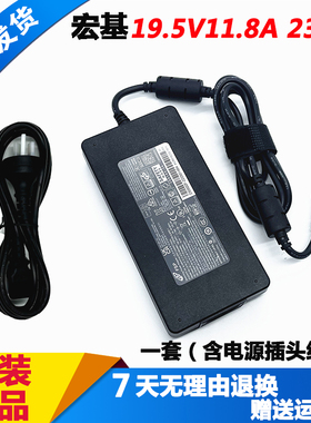 原装宏基N25JC3 N24JC1笔记本充电器SH16-71 72 75电源适配器230w