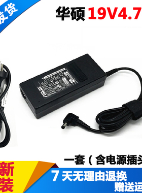 原装华硕N53 A85 N61J N43S N46笔记本电源适配器19V4.74A充电器