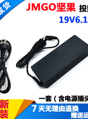 原装优派Q5 AD120ABM190526GF投影仪电源适配器酷乐视R4S充电器线