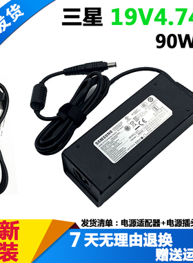 原装三星NP-RF712 R403H 355V4X笔记本充电器NT-R60F电源适配器