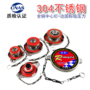 装载机农用车拖拉机铲车叉车工程汽车货卡车304不锈钢水箱盖通用