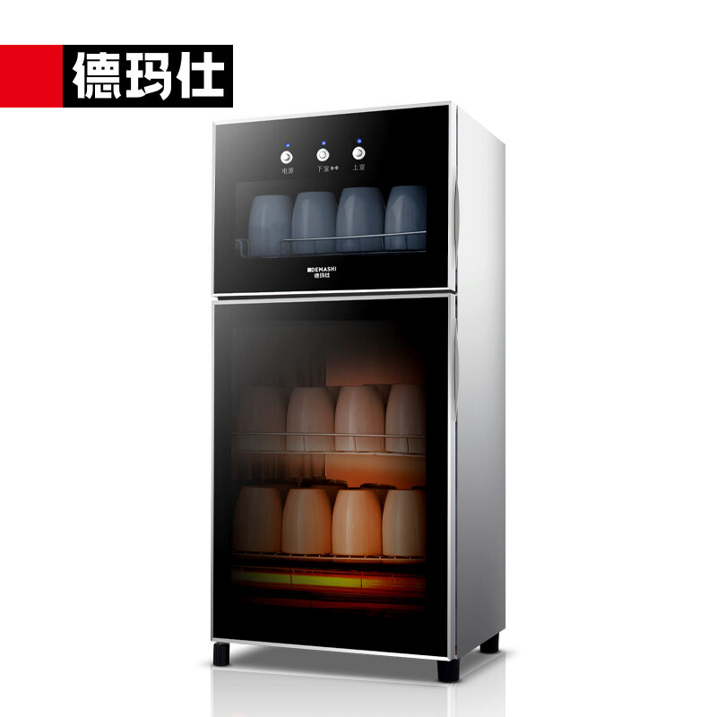 德玛仕(demashi)茶杯消毒柜家用商用小型高温迷你茶具碗筷餐具