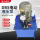 380V单油路手动换向阀控制液压泵站 直供DBS超高压电动液压泵220V