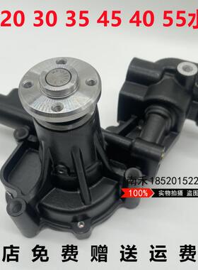 挖掘机小松PC20 30 35 40 45MR 50 55-2 发动机洋马3D84 4D84水泵