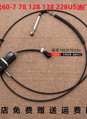 挖掘机小松PC60-7 78 128US 135 138 228UU自动加油马达油门电机