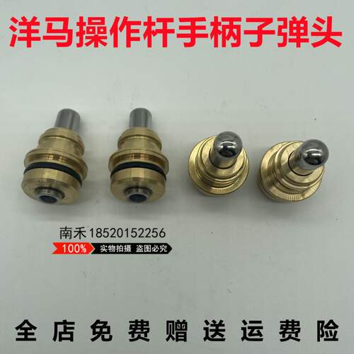 挖掘机洋马VIO15 17 30 35 55 60 65 75 80 85操作杆手柄子弹头