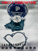 KX165 卡特C2.6 5发动机V2607水泵 307E久保田KX163 D2.6 E306E