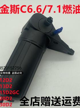 卡特312 313 320 330D2 315D2GC帕金斯C6.6 7.1发动机电子燃油泵