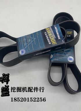 神钢挖掘机配件SK130/135/140-8超八发动机风扇皮带12PK1260三星