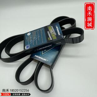 挖掘机小松PC200/210/220/240-7发动机风扇皮带8PK1460/1480/1470