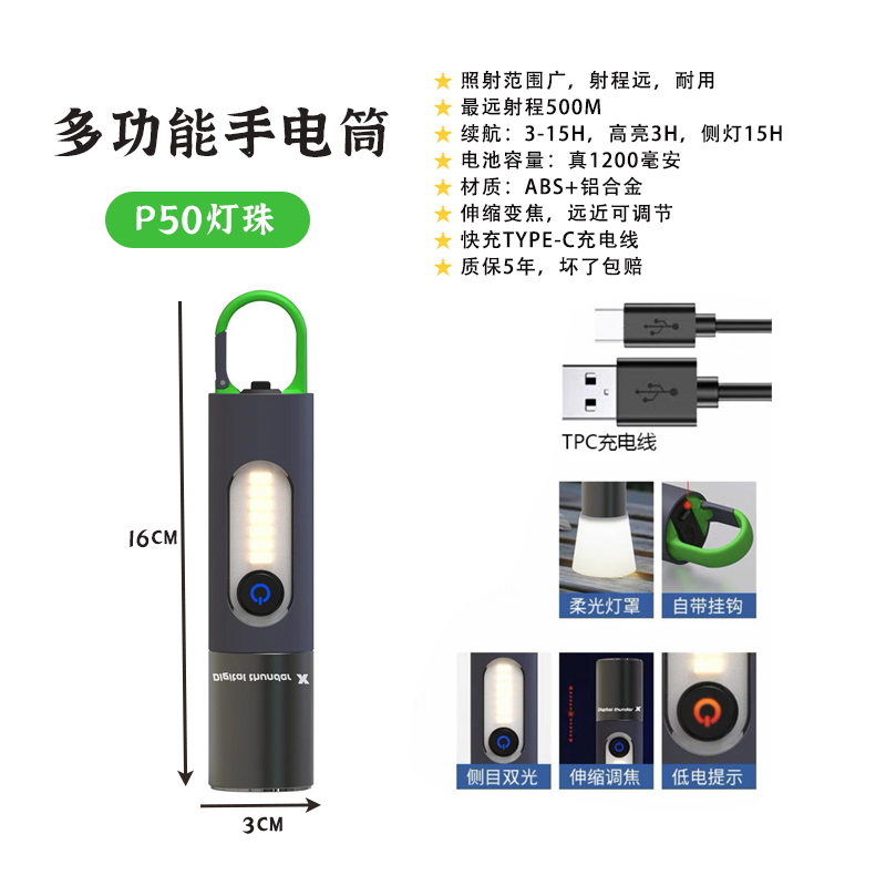 新款手电筒强光可充电式户外超亮远射小型迷你便携家用耐用激光le