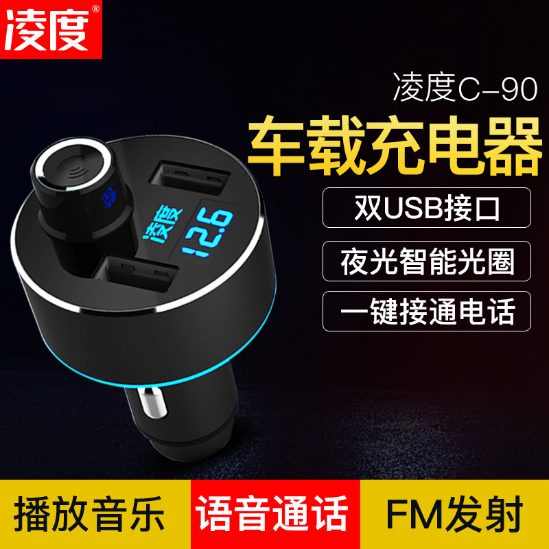 车载MP3播放器蓝牙接收器汽车无损U盘音乐歌曲手机快充车载充电器在类目 汽车/用品/配件/改装, 汽车影音/车用电子/电器, 汽车影音, 车载MP3/MP4中 - 来自Buy2taobao.com提供专业的淘宝代购服务