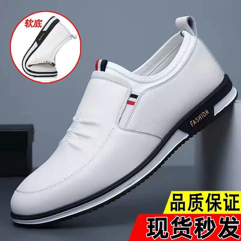 2025春季皮鞋软皮男鞋软底男士商务休闲鞋夏季英伦白色套脚豆豆