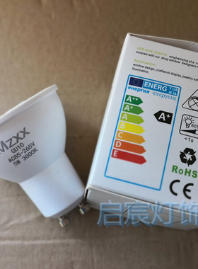 MZXX GU10 AC85-265V LED 5W 3000K 塑料包铝 COB 仿陶瓷20只包邮