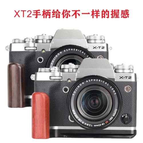适用于富士X-T2相机手柄快装板