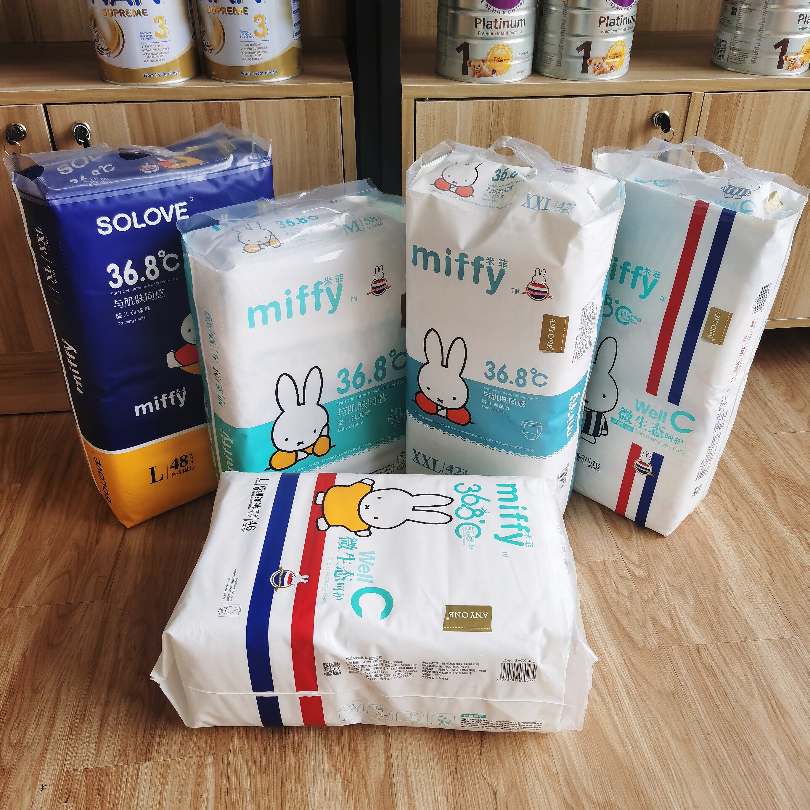 不剪码米菲纸尿裤拉拉裤训练裤微生态奢薄超薄透气尿不湿日用夜用