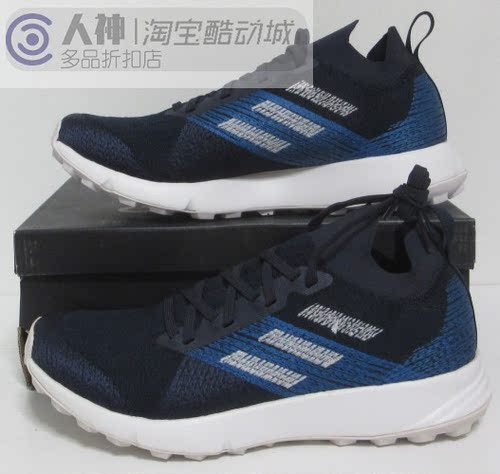 酷动城正品twoparley徒步鞋
