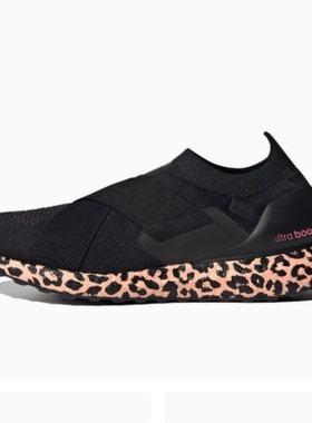 酷动城Adidas UltraBoost SLIP-ON 女子网面透气缓震跑步鞋GZ9896